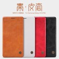 Кожаный чехол Nillkin Qin Leather Case White для Samsung Galaxy A7(#4)