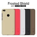 Пластиковый чехол с пленкой Nillkin Super Frosted Shield Black для Huawei P8 Lite 2017(#4)
