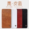 Кожаный чехол Nillkin Qin Leather Case Brown для Huawei Nexus 6P(#4)