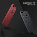 Пластиковая накладка Nillkin Air Case Gold для Apple iPhone 8 Plus(#6)