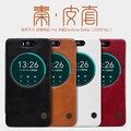 Кожаный чехол Nillkin Qin Leather Case Black для Asus Zenfone Selfie ZD551KL(#4)