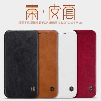 Кожаный чехол Nillkin Qin Leather Case Black для Motorola Moto G4(4)
