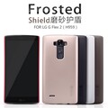 Пластиковый чехол с пленкой Nillkin Super Frosted Shield Gold для LG G Flex 2 H959(#4)