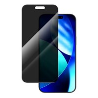 Защитное стекло Supglass Privacy Glass SG-09 (антишпион, 360°) для Apple iPhone 17 Pro