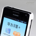 Пластиковый чехол Jekod Cool Case White для Huawei Ascend G510(#3)
