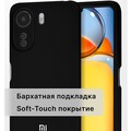 Силиконовый чехол с микрофиброй Silicone Case черный для Xiaomi Poco C65(#1)