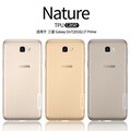 Силиконовый чехол Nillkin Nature TPU Case White для Samsung J7 Prime(#4)