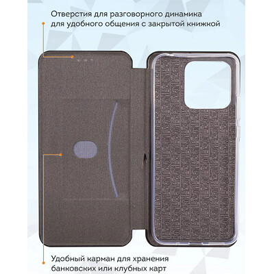 Чехол-книга на основе из силикона Book Case чёрный для Huawei Nova Y70(4)