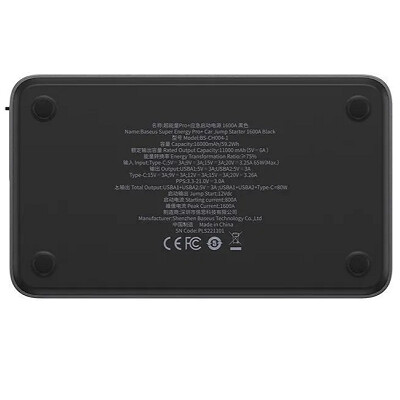 Пуско-зарядное устройство Baseus Super Energy Pro+ 1600A Car Jump Starter 16000мАч (CGNL070001)(2)