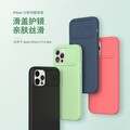 Силиконовая накладка с пластиной Magsafe Nillkin CamShield Silky Magnetic Silicone Case Зеленая для Apple iPhone 12 Pro Max(#10)