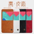Кожаный чехол Nillkin Qin Leather Case White для Samsung A710F Galaxy A7 (2016)(#4)