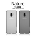 Силиконовый чехол Nillkin Nature TPU Case Grey (Серый) для Samsung A530F Galaxy A8 (2018)(#4)
