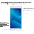 Защитное стекло NILLKIN Amazing H  для Samsung J4 Plus (2018)(#7)