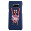 Кожаная накладка Nillkin Brocade Series Blue Monkey King для Samsung G950F Galaxy S8(#1)