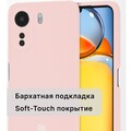 Силиконовый чехол с микрофиброй Silicone Case светло-розовый для Xiaomi Poco C65(#1)