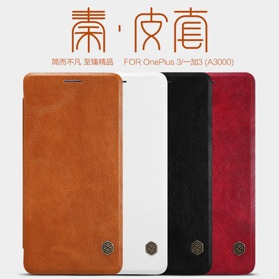 Кожаный чехол Nillkin Qin Leather Case Brown для OnePlus 3 (Three)/ 3T (Three T)(4)