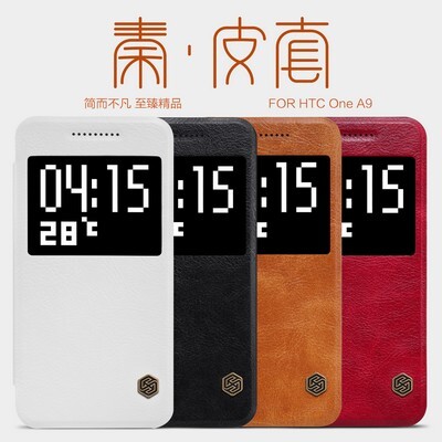 Кожаный чехол Nillkin Qin Leather Case Brown для HTC One A9(4)