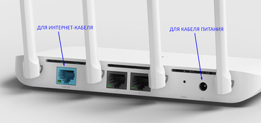 Настройка роутера Xiaomi