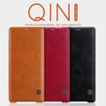 Кожаный чехол Nillkin Qin Leather Case Черный для Sony Xperia XZ3(#4)