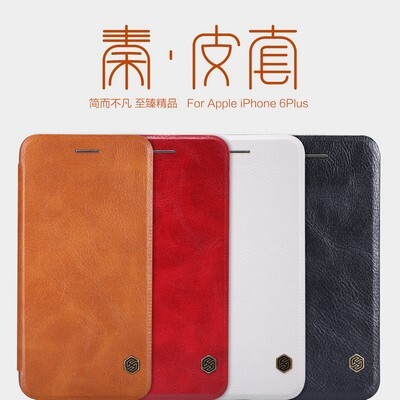 Кожаный чехол Nillkin Qin Leather Case Black для Apple iPhone 6 Plus/6s Plus(4)