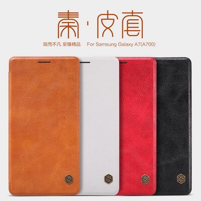 Кожаный чехол Nillkin Qin Leather Case White для Samsung Galaxy A7(4)
