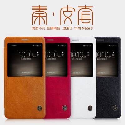 Кожаный чехол Nillkin Qin Leather Case Red для Huawei Mate 9(4)