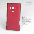 Пластиковый чехол Jekod Cool Case Red для Sony Xperia Acro S LT26w(#2)
