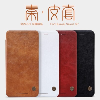 Кожаный чехол Nillkin Qin Leather Case Brown для Huawei Nexus 6P(4)
