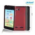 Пластиковый чехол Jekod Cool Case White для Huawei Ascend G510(#4)