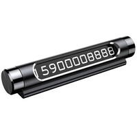 Парковочная карта Baseus Metal Temporary Parking Number Card (ACNUM-01) для номера телефона